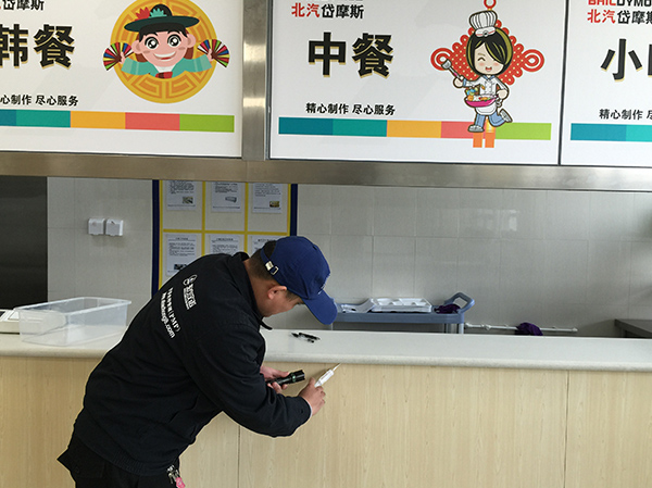 17C视频北京滅蟑螂公司